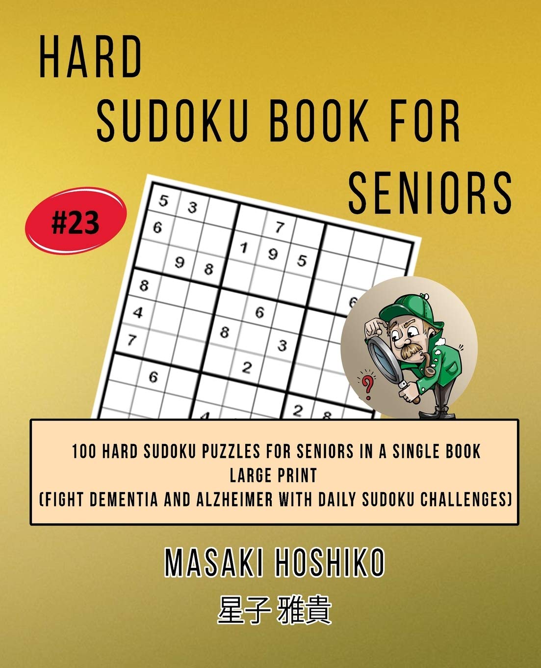 Hard Sudoku Book For Seniors # 23: 100 Hard Sudoku Puzzles For Seniors In A Single Book--Large Print (Fight Dementia And Alzheimer With Daily Sudoku Challenges) Leisure & Fun