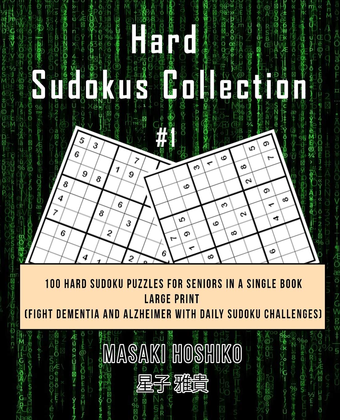 Hard Sudokus Collection #1: 100 Hard Sudoku Puzzles For Seniors In A Single Book--Large Print (Fight Dementia And Alzheimer With Daily Sudoku Challenges) Leisure & Fun