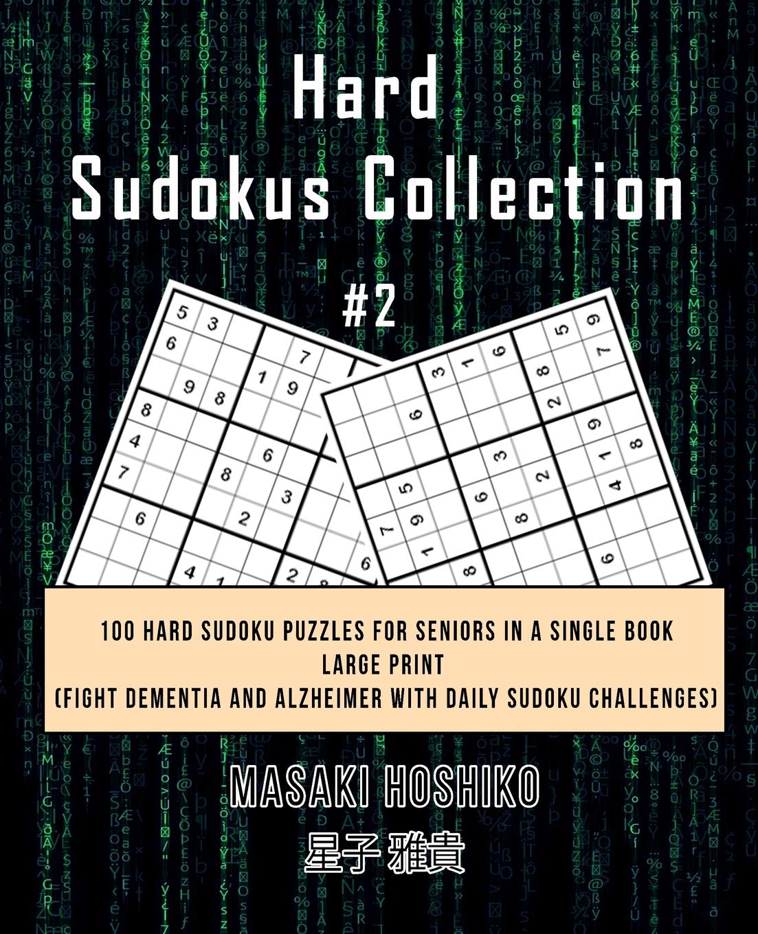 Hard Sudokus Collection #2: 100 Hard Sudoku Puzzles For Seniors In A Single Book--Large Print (Fight Dementia And Alzheimer With Daily Sudoku Challenges) Leisure & Fun