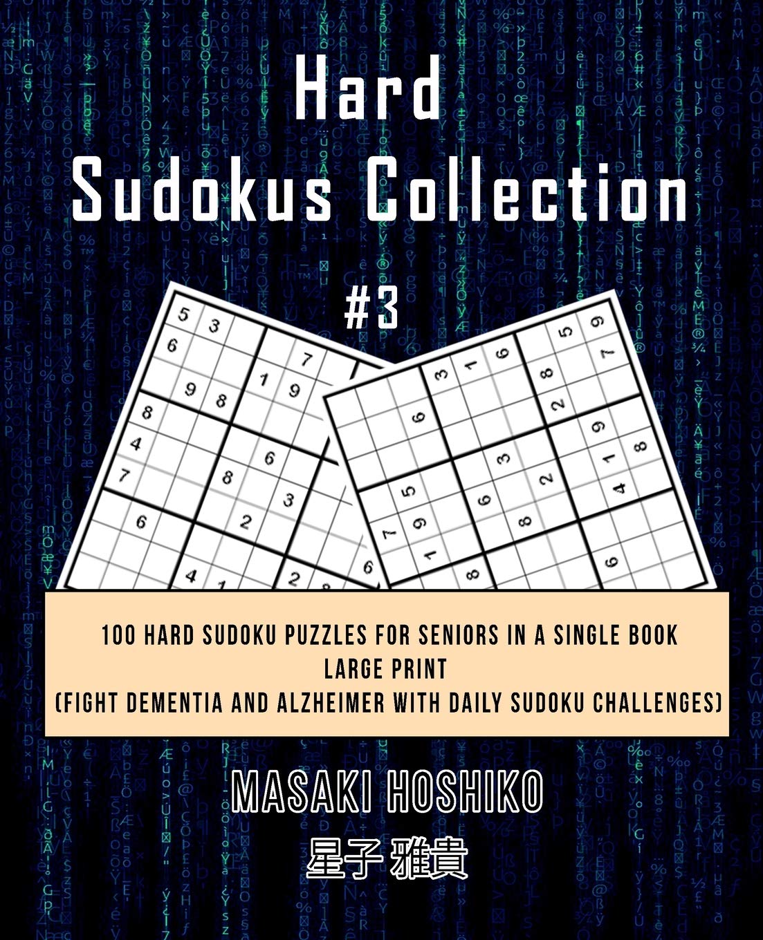 Hard Sudokus Collection #3: 100 Hard Sudoku Puzzles For Seniors In A Single Book--Large Print (Fight Dementia And Alzheimer With Daily Sudoku Challenges) Leisure & Fun