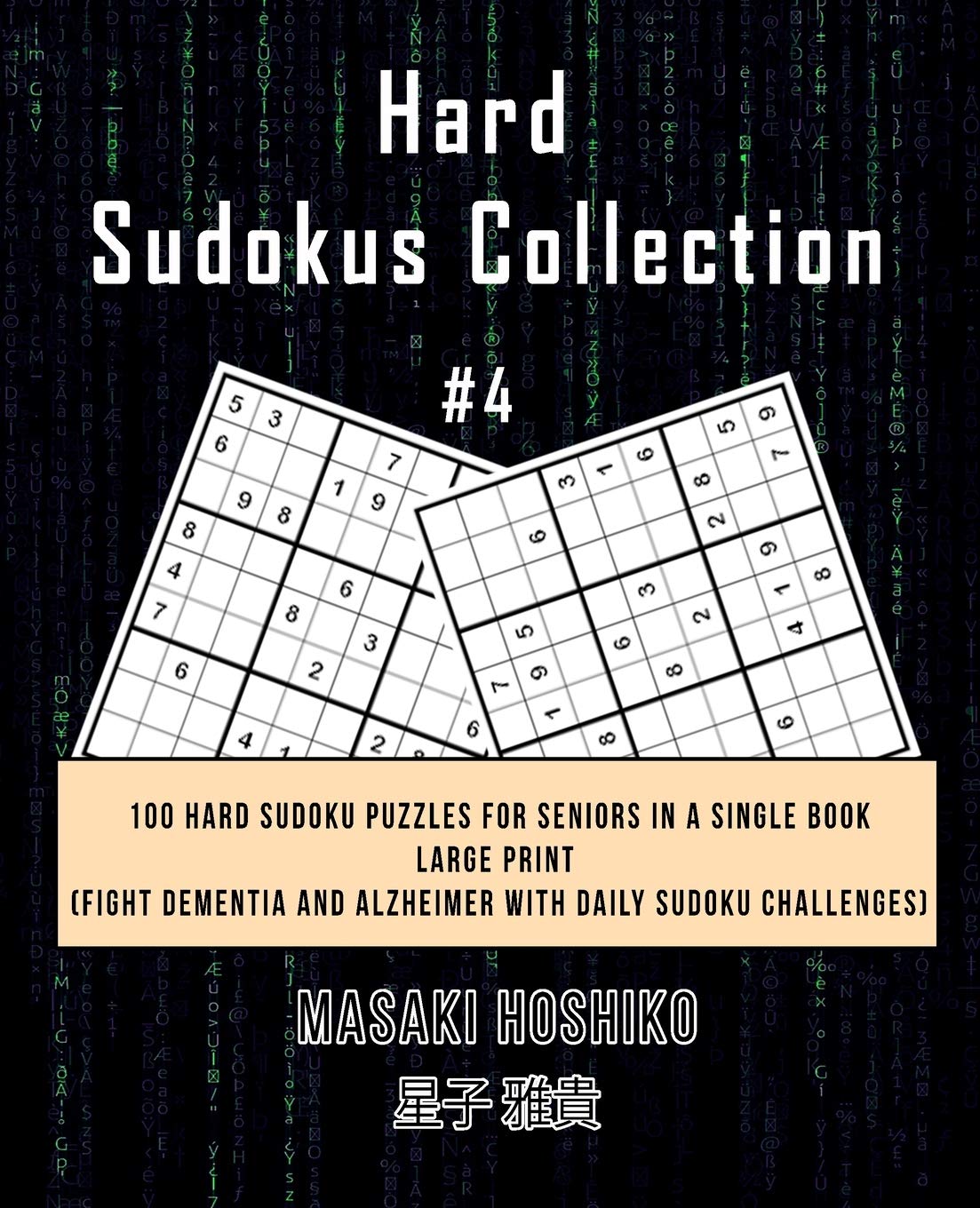 Hard Sudokus Collection #4: 100 Hard Sudoku Puzzles For Seniors In A Single Book--Large Print (Fight Dementia And Alzheimer With Daily Sudoku Challenges) Leisure & Fun