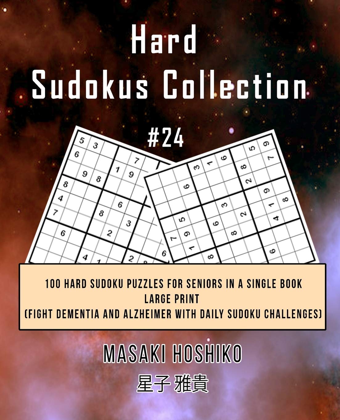 Hard Sudokus Collection #24: 100 Hard Sudoku Puzzles For Seniors In A Single Book--Large Print (Fight Dementia And Alzheimer With Daily Sudoku Challenges) Leisure & Fun