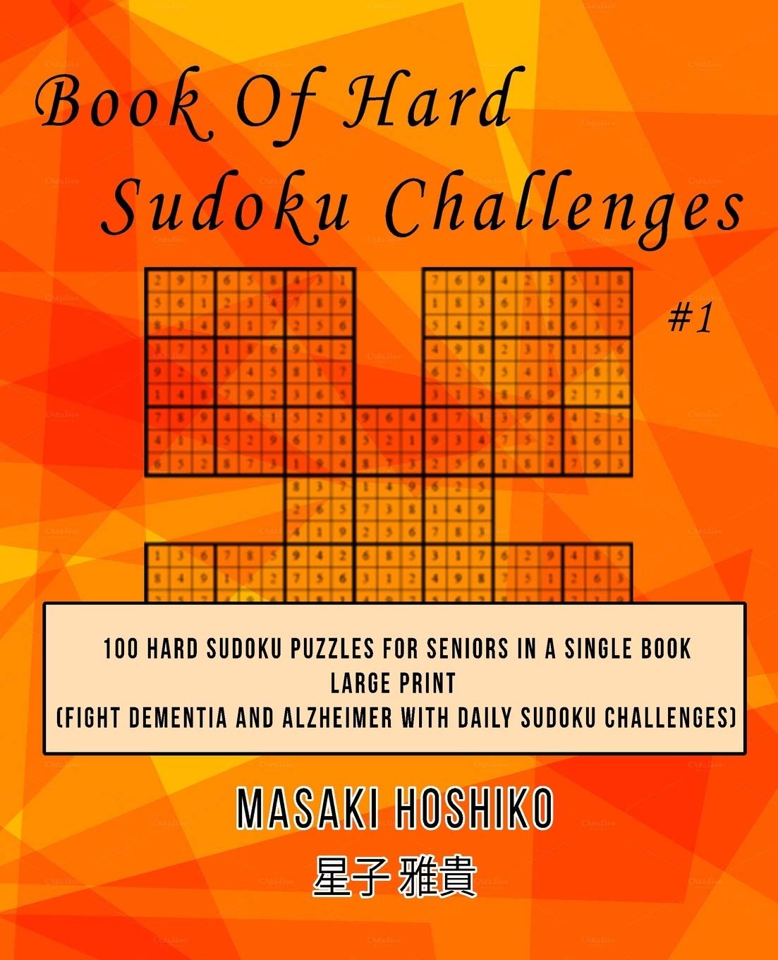 Book Of Hard Sudoku Challenges #1: 100 Hard Sudoku Puzzles For Seniors In A Single Book--Large Print (Fight Dementia And Alzheimer With Daily Sudoku Challenges) Leisure & Fun