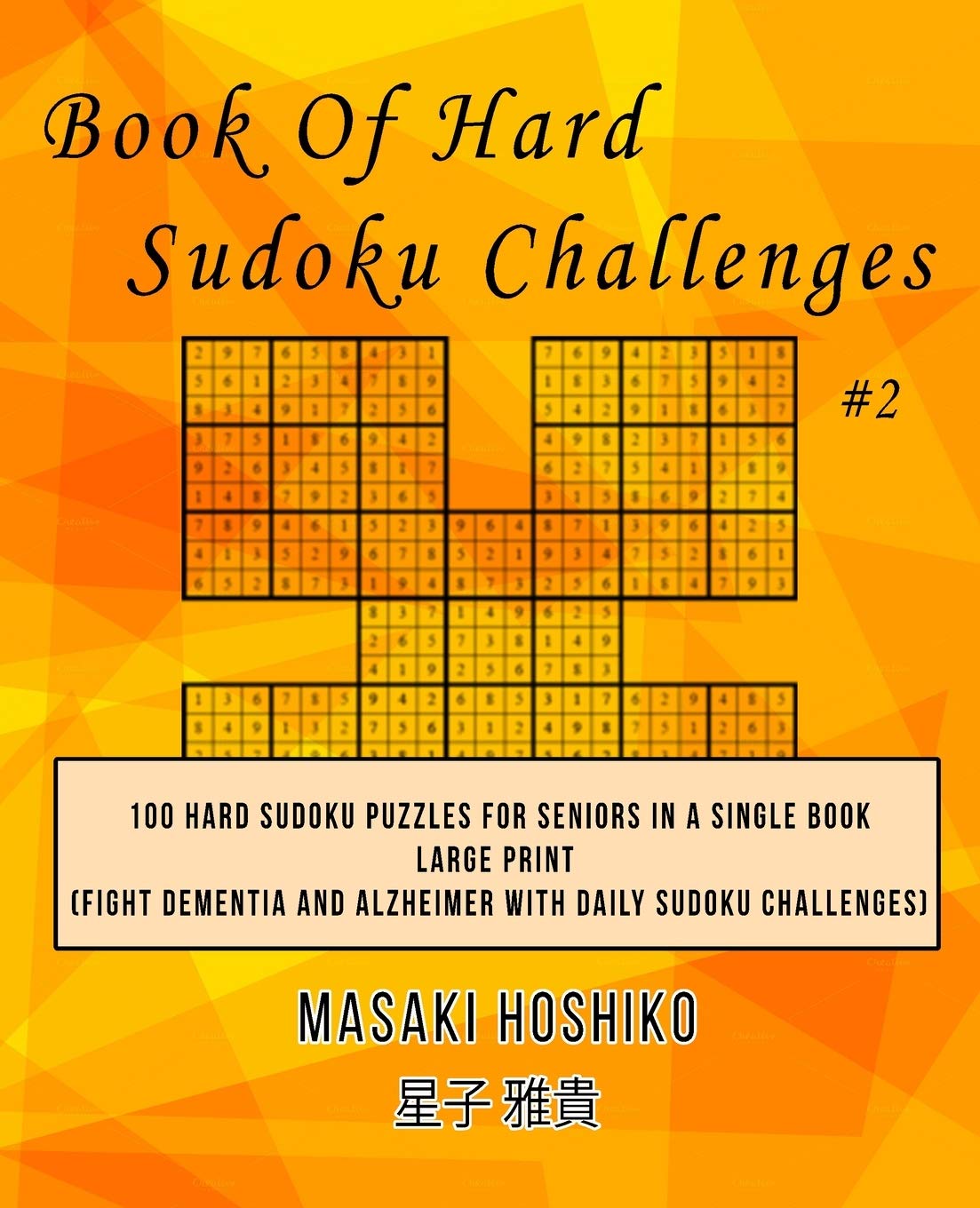 Book Of Hard Sudoku Challenges #2: 100 Hard Sudoku Puzzles For Seniors In A Single Book--Large Print (Fight Dementia And Alzheimer With Daily Sudoku Challenges) Leisure & Fun