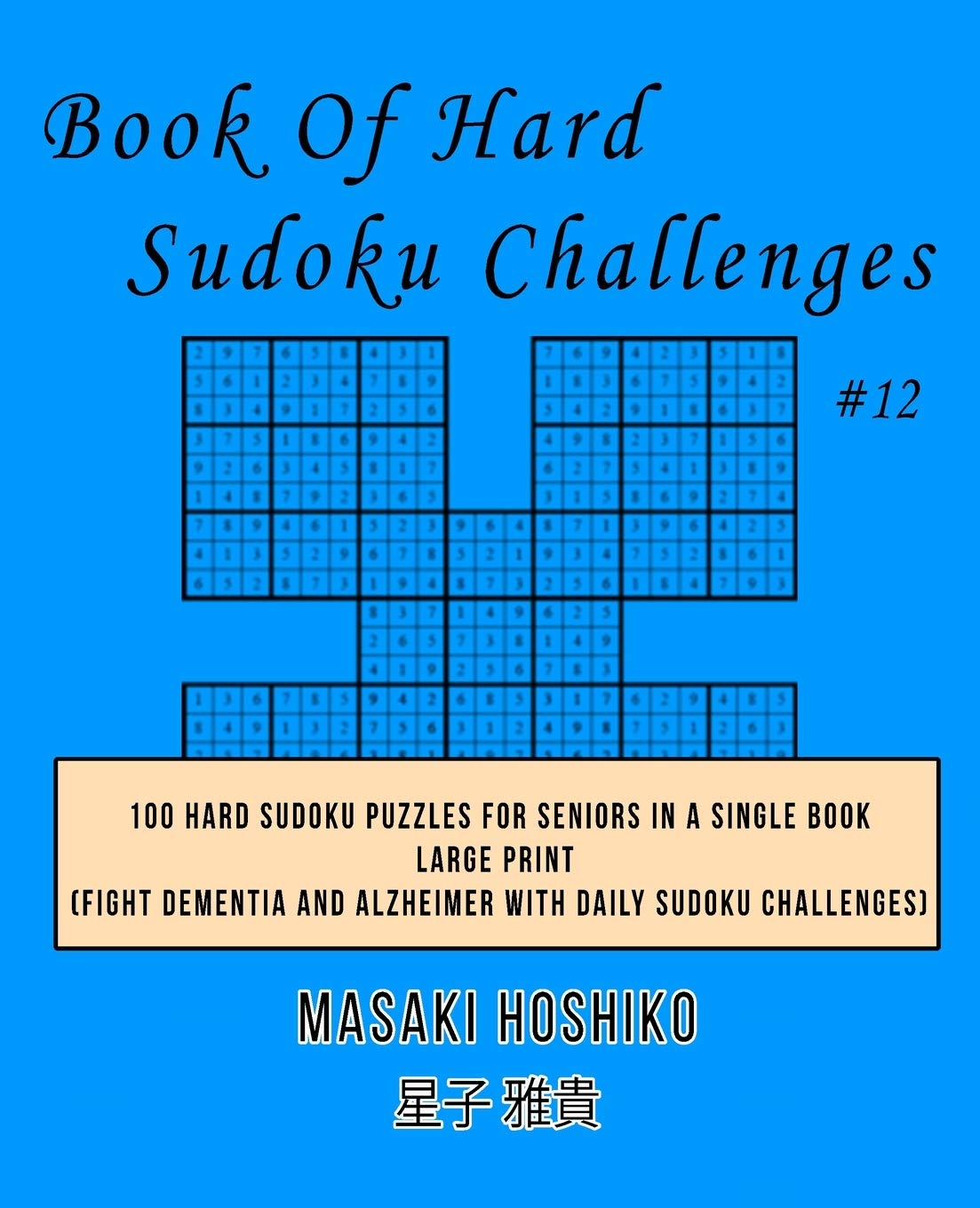 Book Of Hard Sudoku Challenges #12: 100 Hard Sudoku Puzzles For Seniors In A Single Book--Large Print (Fight Dementia And Alzheimer With Daily Sudoku Challenges) Leisure & Fun