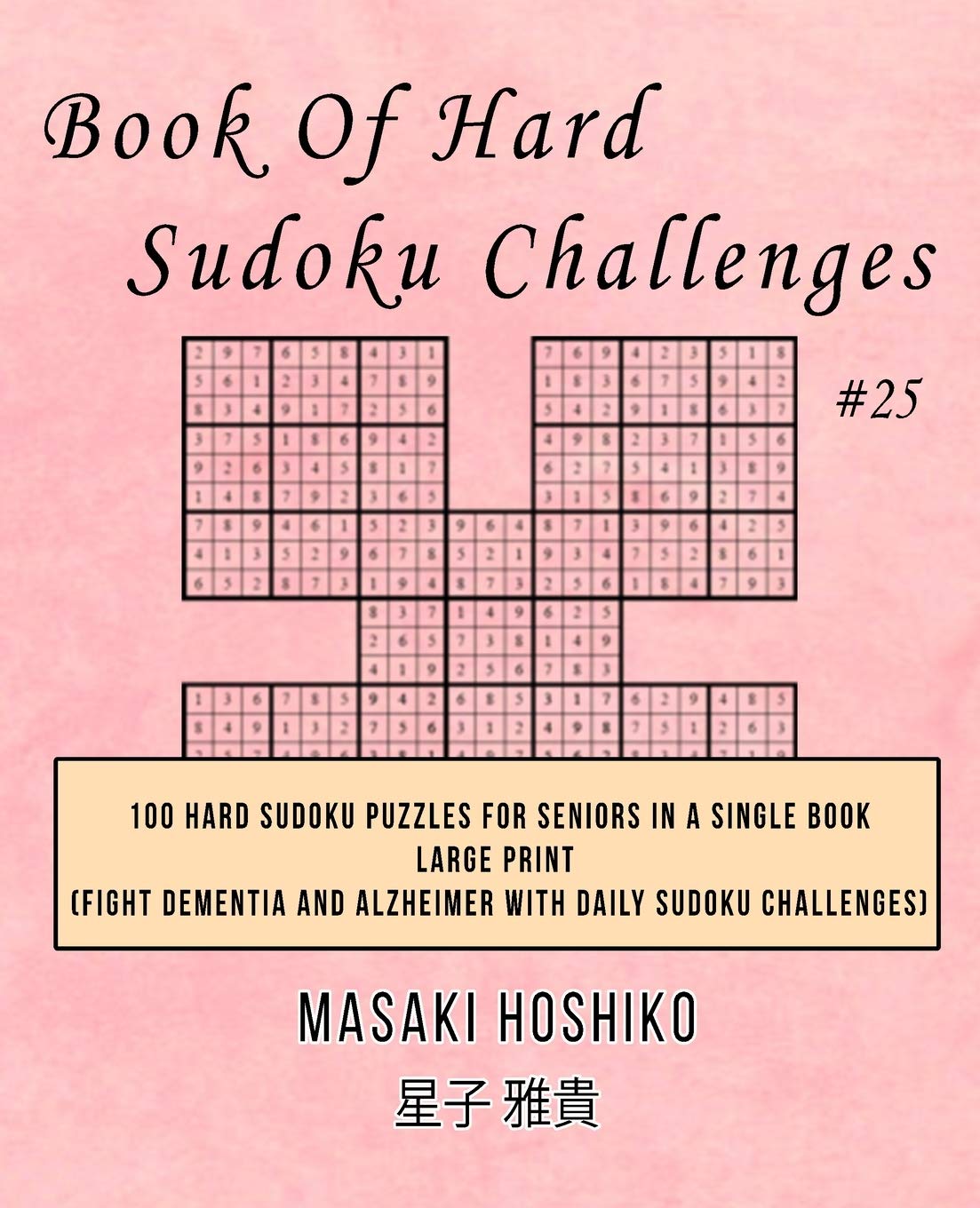 Book Of Hard Sudoku Challenges #25: 100 Hard Sudoku Puzzles For Seniors In A Single Book--Large Print (Fight Dementia And Alzheimer With Daily Sudoku Challenges) Leisure & Fun