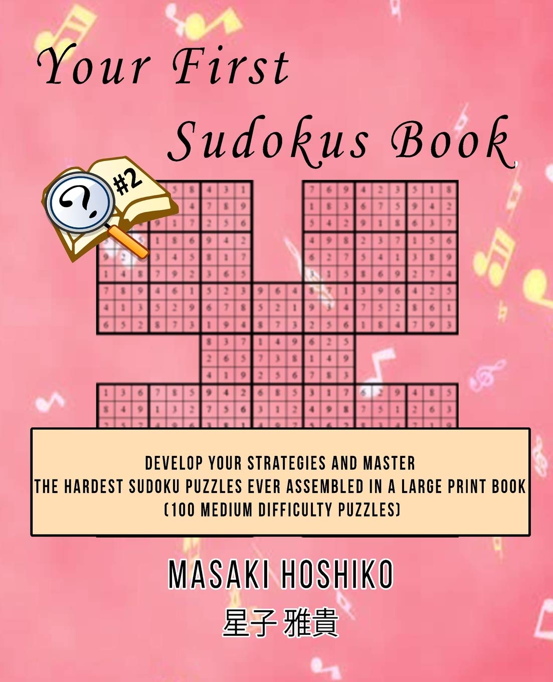 Your First Sudokus Book #2: Develop Your Strategies And Master The Hardest Sudoku Puzzles Ever Assembled In A Large Print Book (100 Medium Difficulty Puzzles) Leisure & Fun