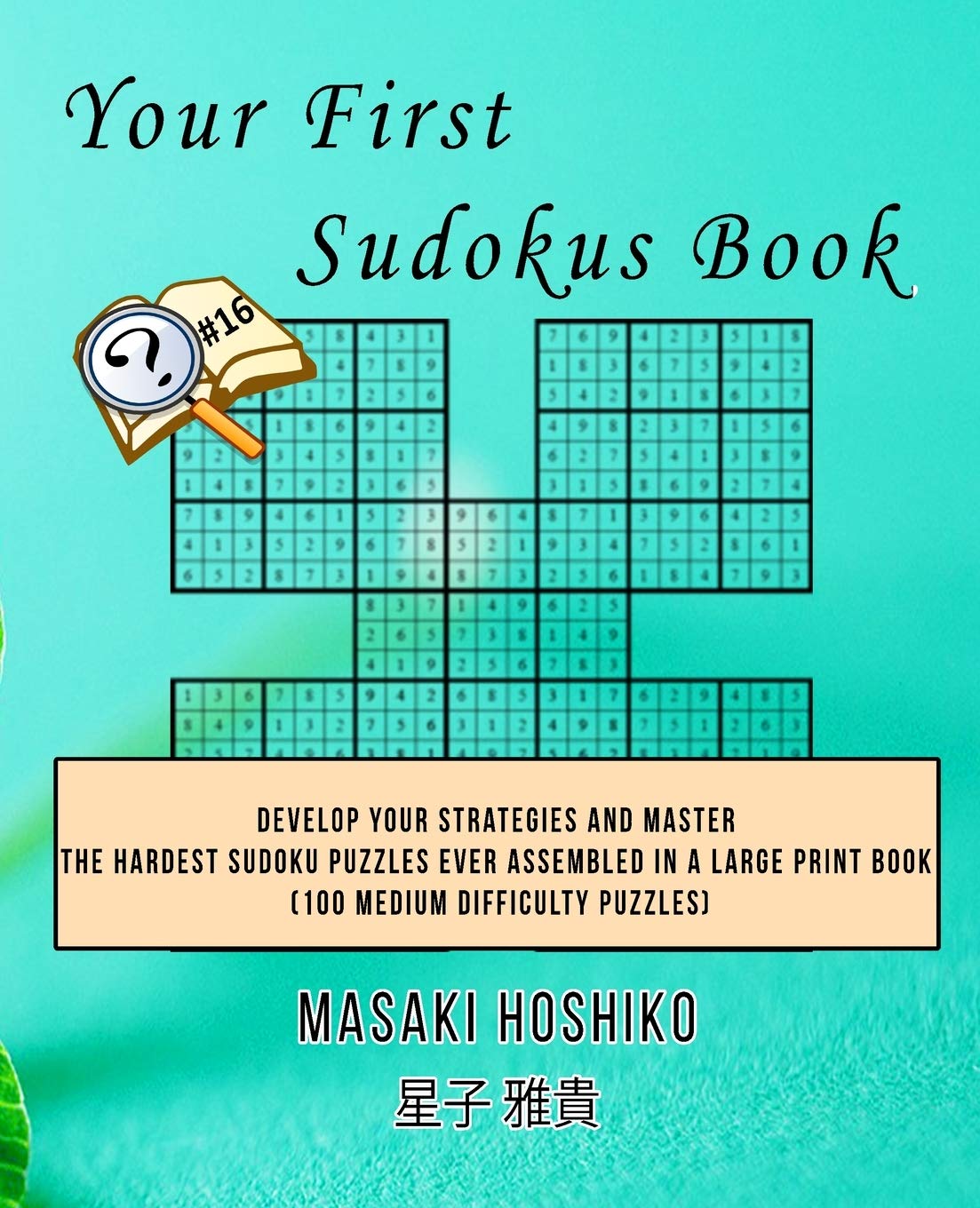Your First Sudokus Book #16: Develop Your Strategies And Master The Hardest Sudoku Puzzles Ever Assembled In A Large Print Book (100 Medium Difficulty Puzzles) Leisure & Fun