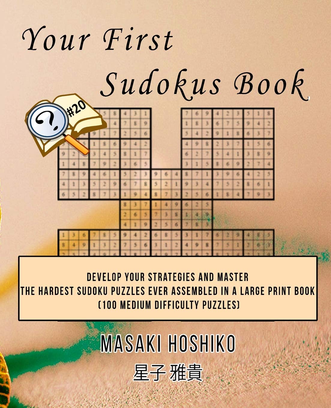 Your First Sudokus Book #20: Develop Your Strategies And Master The Hardest Sudoku Puzzles Ever Assembled In A Large Print Book (100 Medium Difficulty Puzzles) Leisure & Fun