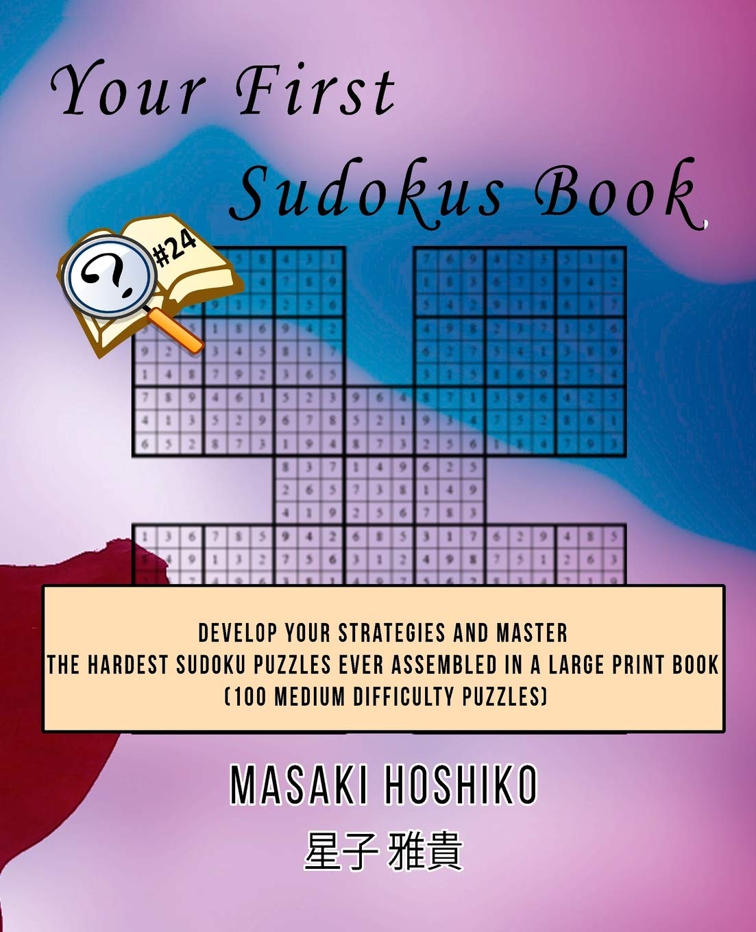 Your First Sudokus Book #24: Develop Your Strategies And Master The Hardest Sudoku Puzzles Ever Assembled In A Large Print Book (100 Medium Difficulty Puzzles) Leisure & Fun