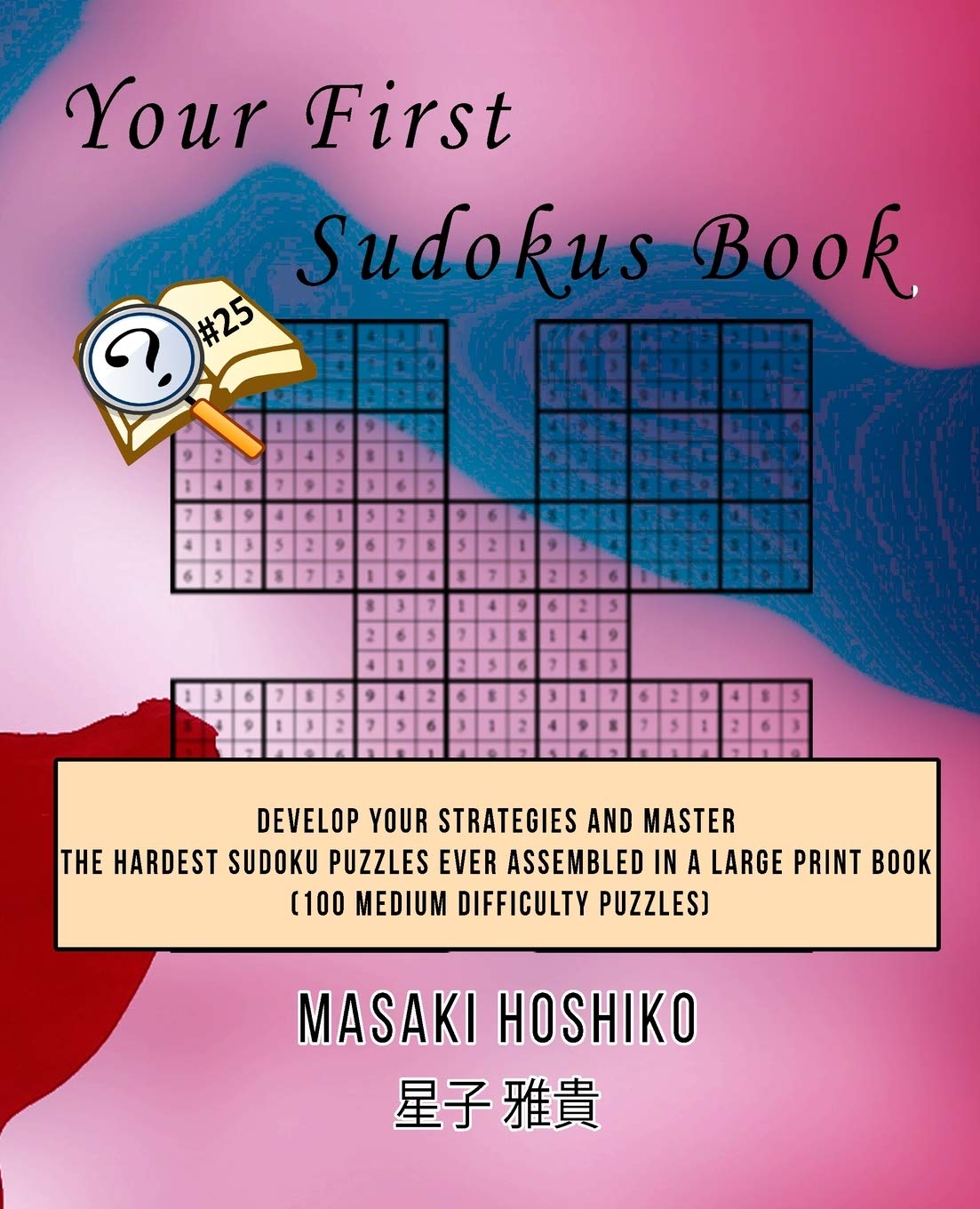 Your First Sudokus Book #25: Develop Your Strategies And Master The Hardest Sudoku Puzzles Ever Assembled In A Large Print Book (100 Medium Difficulty Puzzles) Leisure & Fun