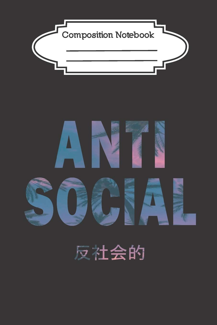 Composition Notebook: Anti Social Japanese Text Aesthetic Blank Lined Cute Notebooks | Anime Vaporwave Writing Notes Journal 100 Pages 6'x9' Books