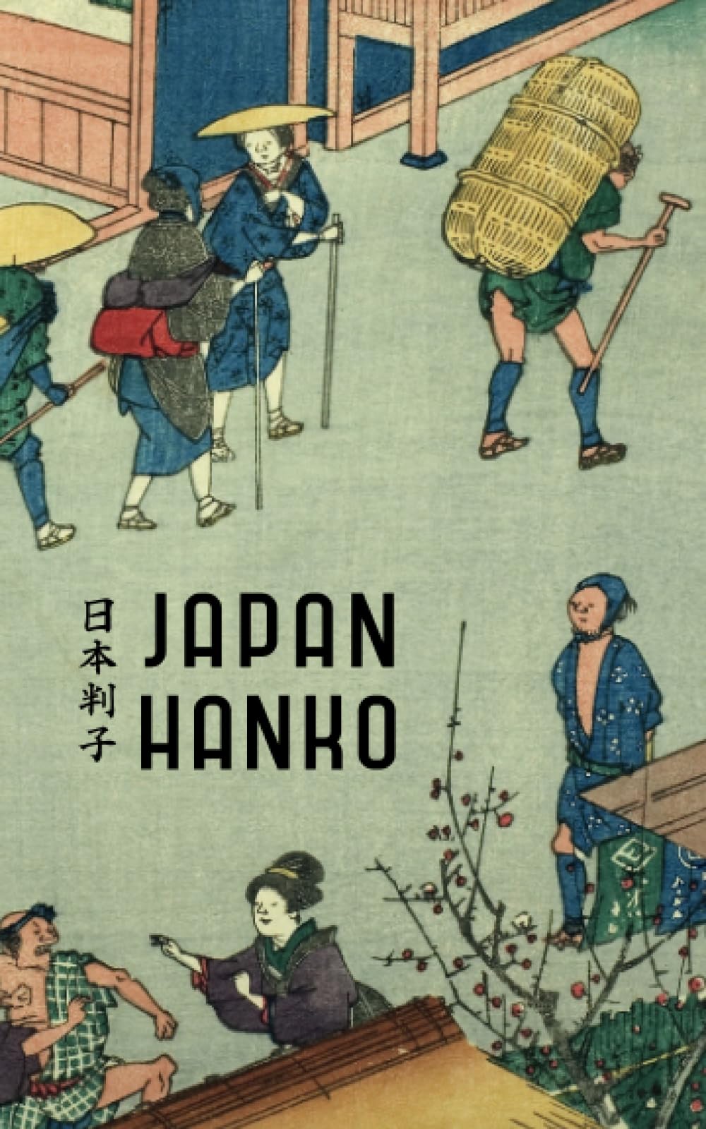 Japan Hanko (Japan Travel Guide, Band 4) Leisure, Home & Garden