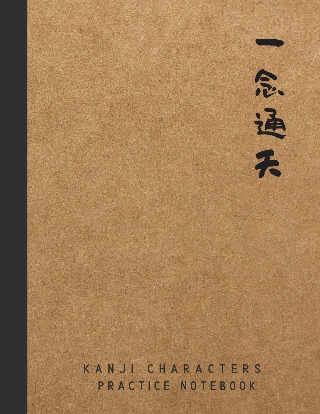 Kanji Characters Practice Notebook: Genkouyoushi Japanese Kanji Practice Paper, Brown Color Paper Cover with Japanese Quote Themed Cover, Large size ... New Year Gift, Gift for Japanese Learners Foreign Languages ​​& Dictionaries