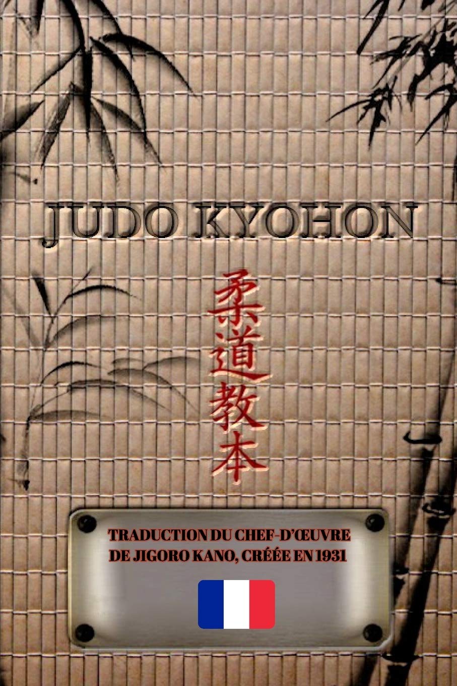 JUDO KYOHON (Français): Traduction du chef-d'oeuvre de Jigoro Kano, créée en 1931 book