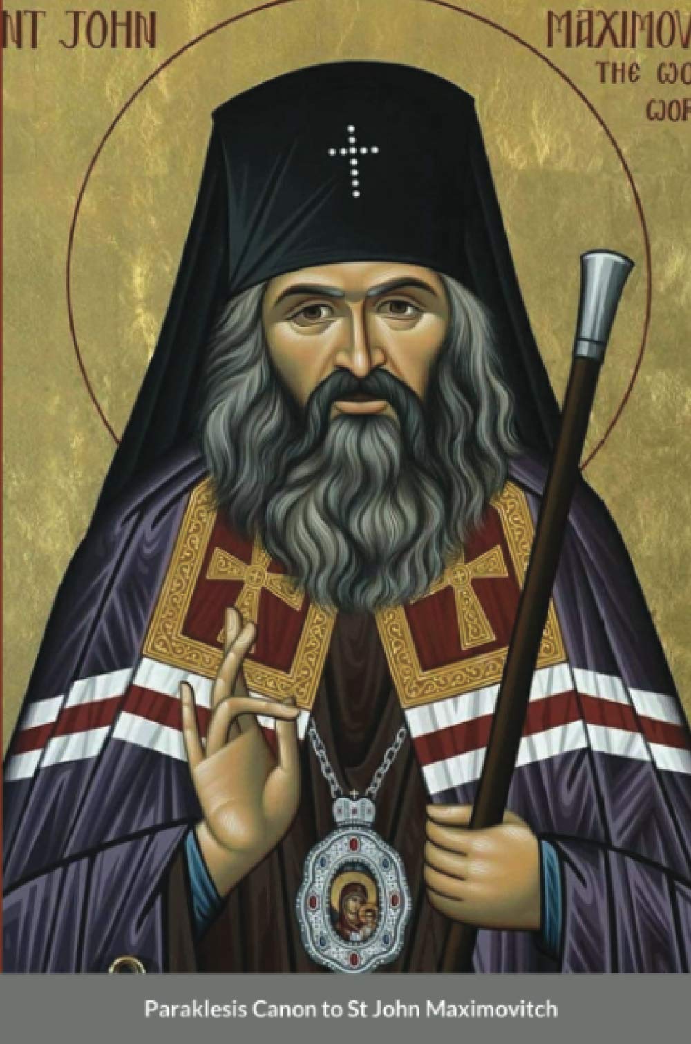 Paraklesis Canon to St John Maximovitch Religion & Esotericism