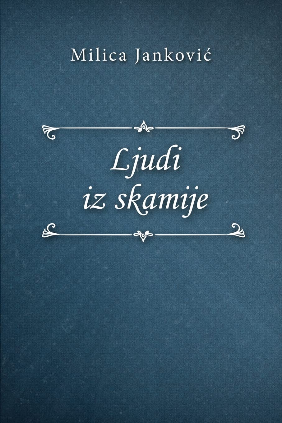 Ljudi iz skamije Classics