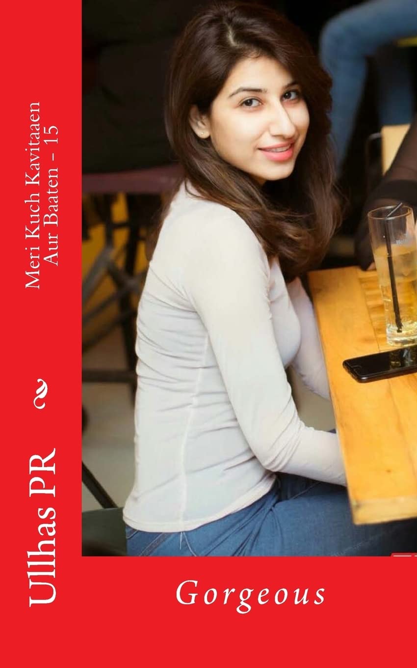 Meri Kuch Kavitaaen Aur Baaten - 15: Gorgeous Books