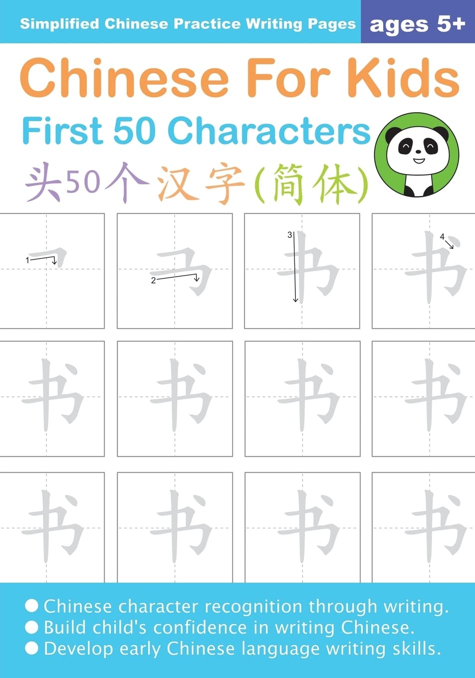 Chinese For Kids First 50 Characters Ages 5+ (Simplified): Chinese Writing Practice Workbook (Chinese For Kids Workbooks, Band 1) Foreign Languages ​​& Dictionaries