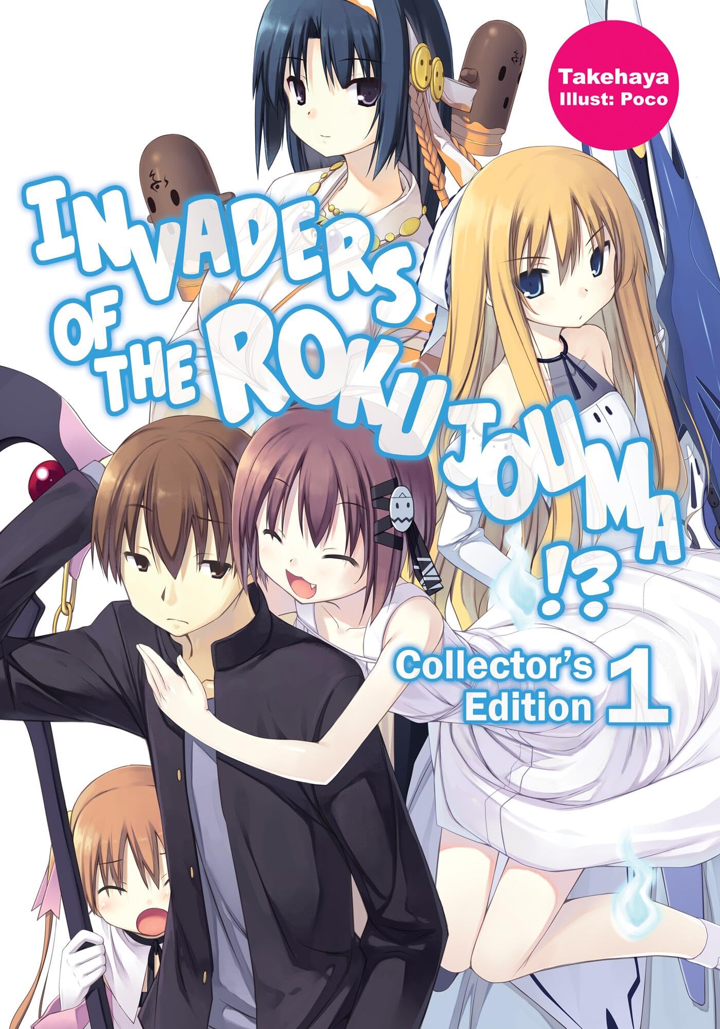 Invaders of the Rokujouma!? Collector's Edition 1 (Light Novel) book