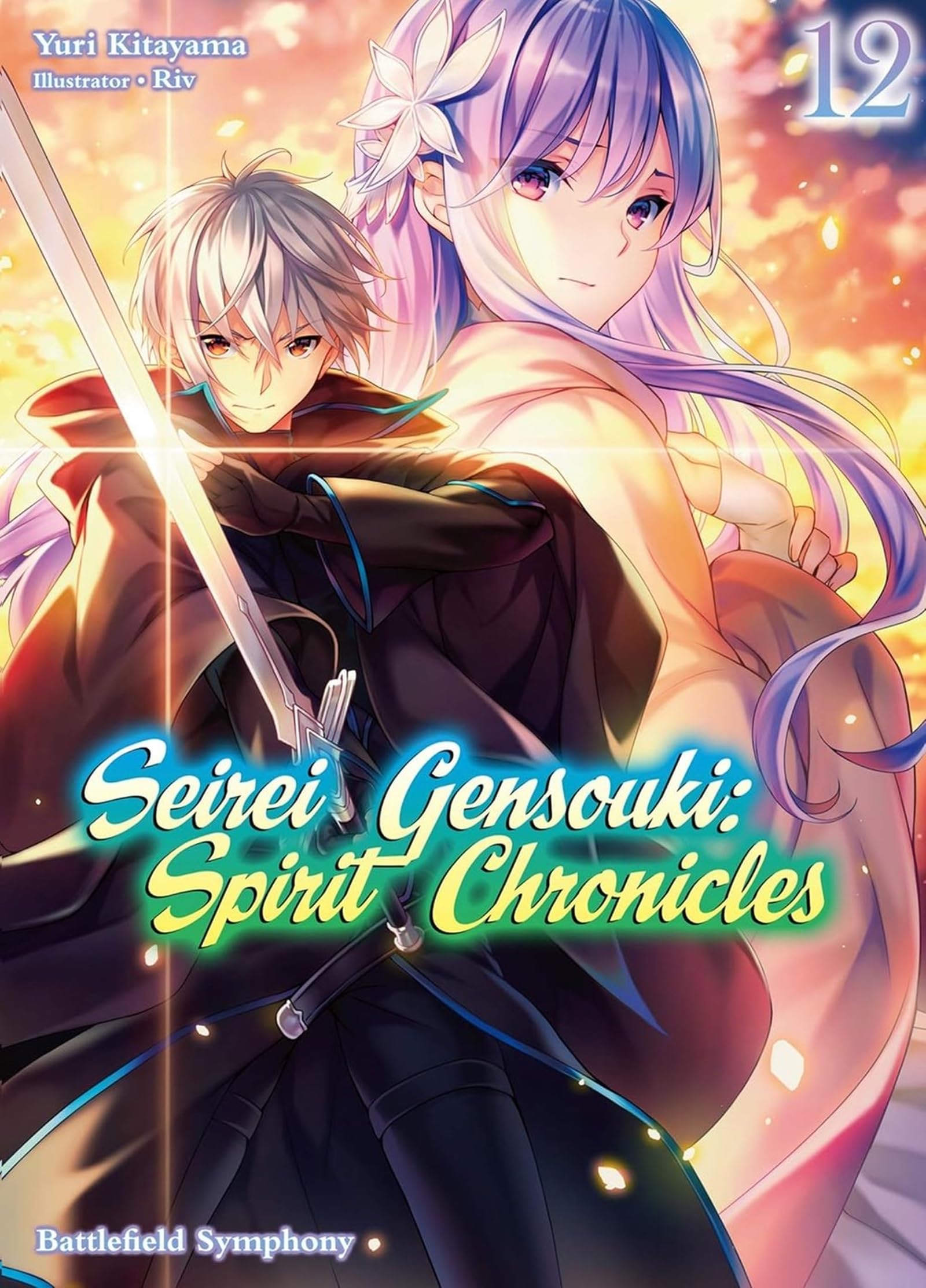 Seirei Gensouki: Spirit Chronicles: Omnibus 12 (Light Novel) (Seirei Gensouki: Spirit Chronicles Omnibus, Light Novel) Contemporary literature