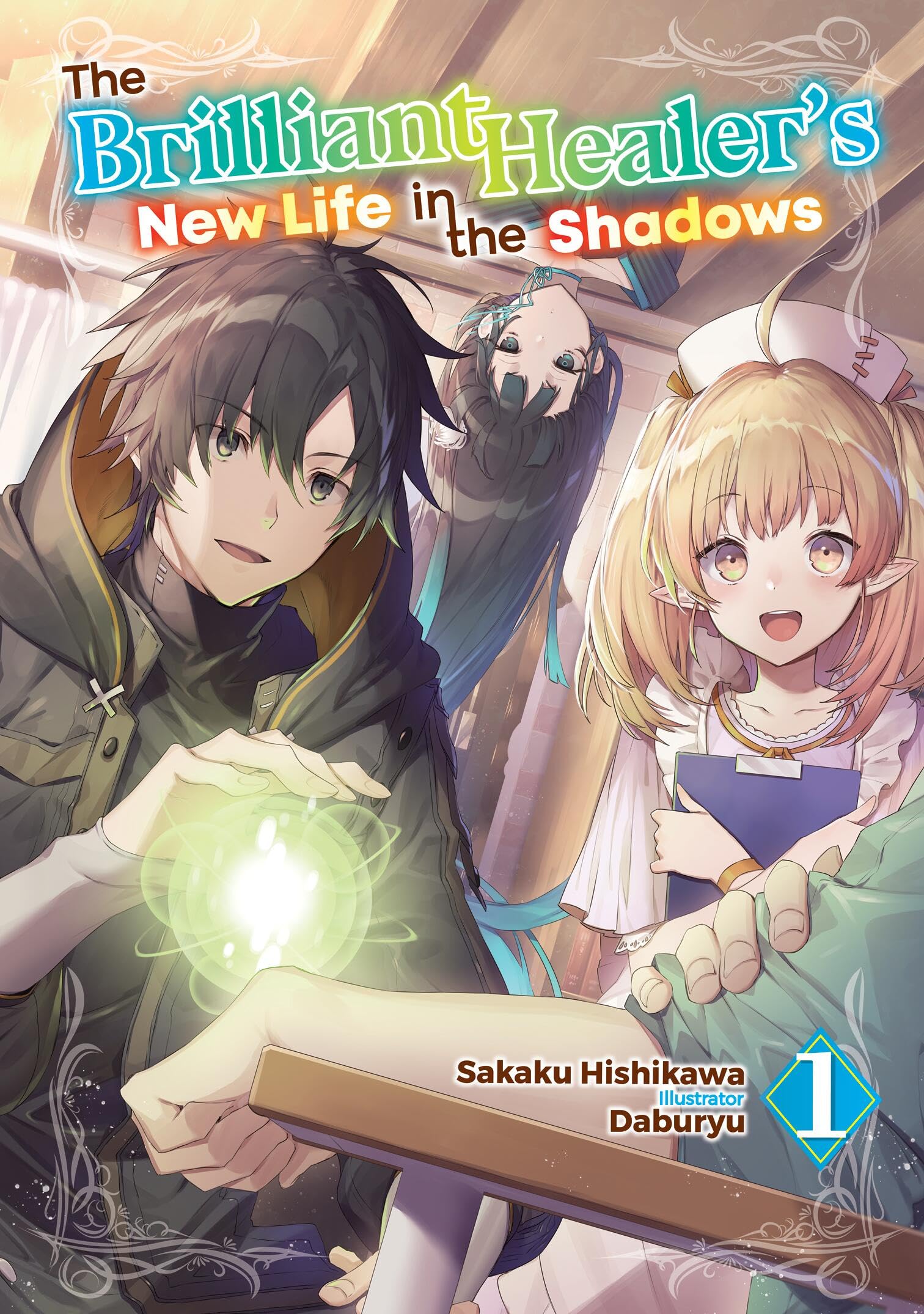 The Brilliant Healer's New Life in the Shadows: Volume 1 (Light Novel) Contemporary literature