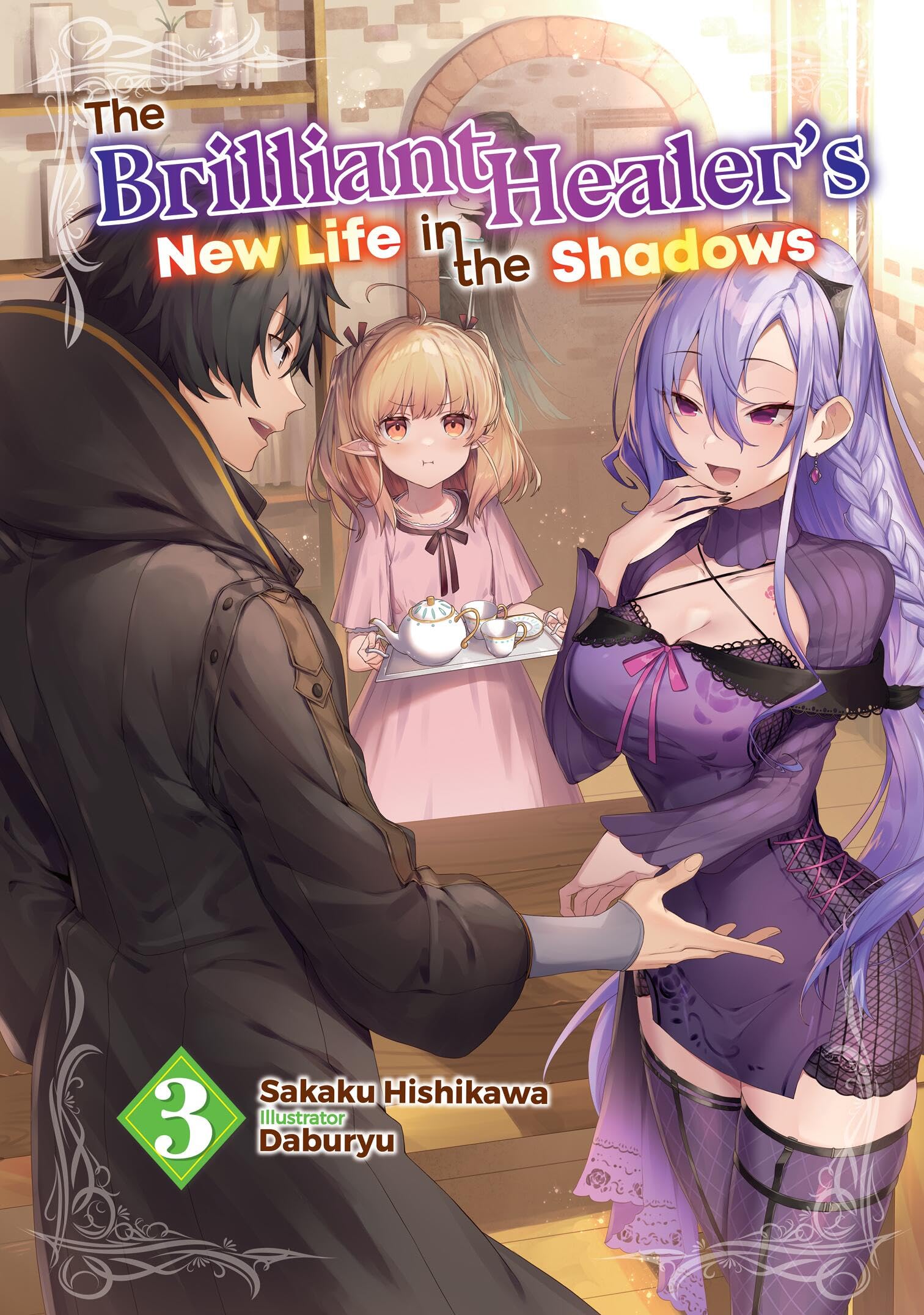 The Brilliant Healer's New Life in the Shadows: Volume 3 (Light Novel) Contemporary literature