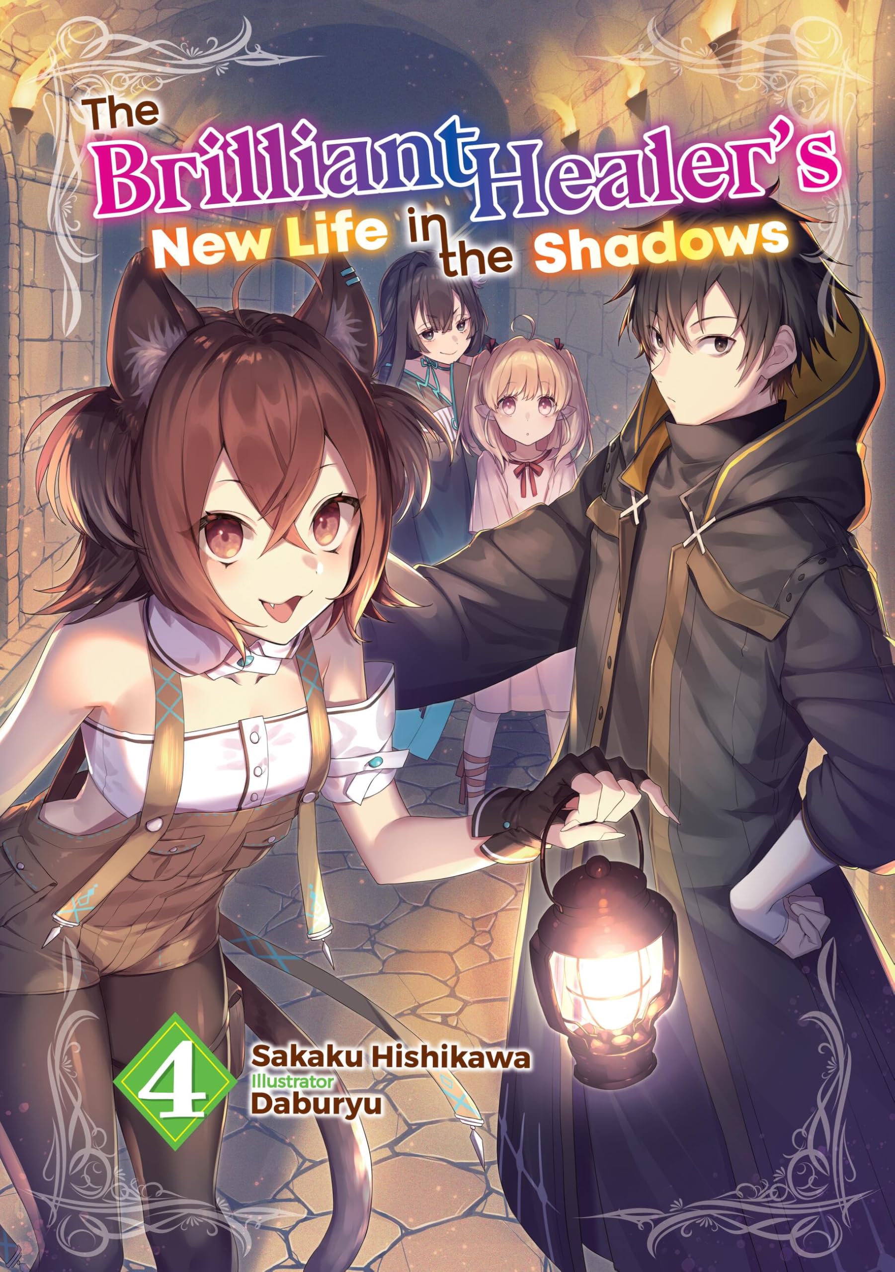 The Brilliant Healer's New Life in the Shadows: Volume 4 (Light Novel) Contemporary literature