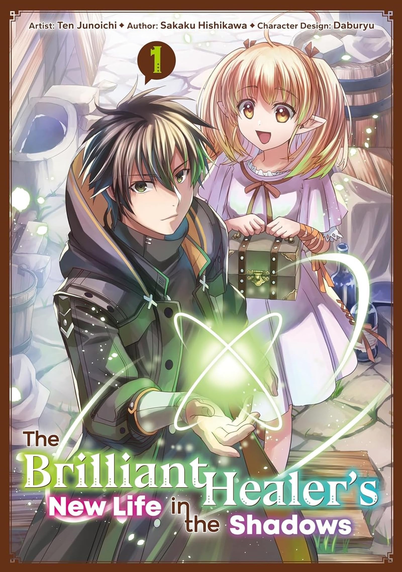 The Brilliant Healer's New Life in the Shadows: Volume 1 (Manga) Manga