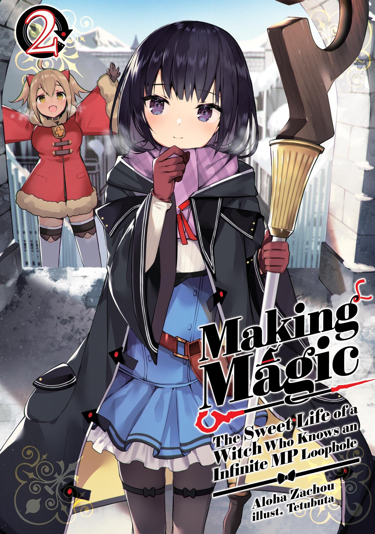 Making Magic: The Sweet Life of a Witch Who Knows an Infinite MP Loophole: Volume 2 (Light Novel) (Making Magic: the Sweet Life of a Witch Who Knows an Infinite Mp Loophole, Light Novel, 2) Contemporary literature
