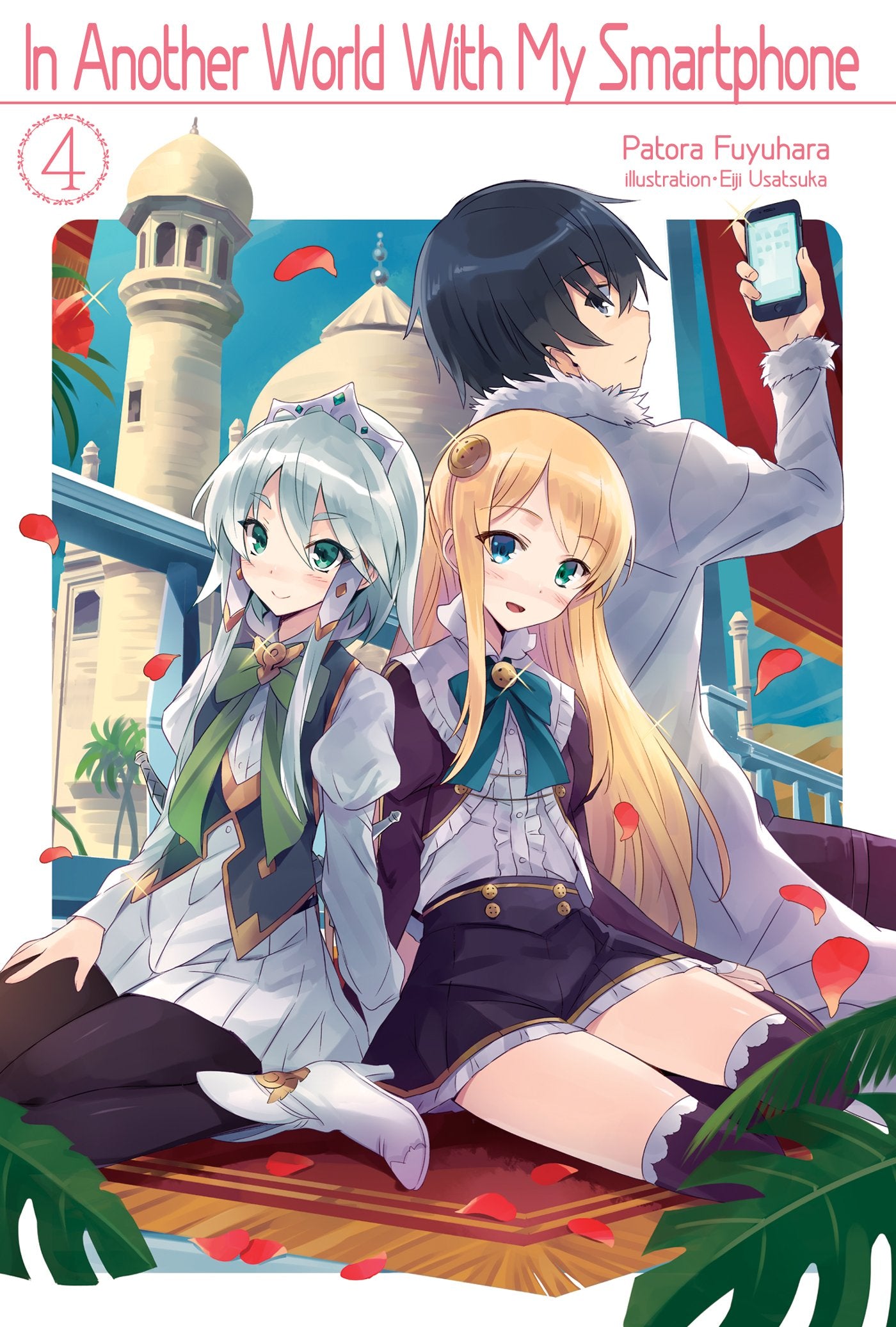 In Another World With My Smartphone: Volume 4 Contemporary literature