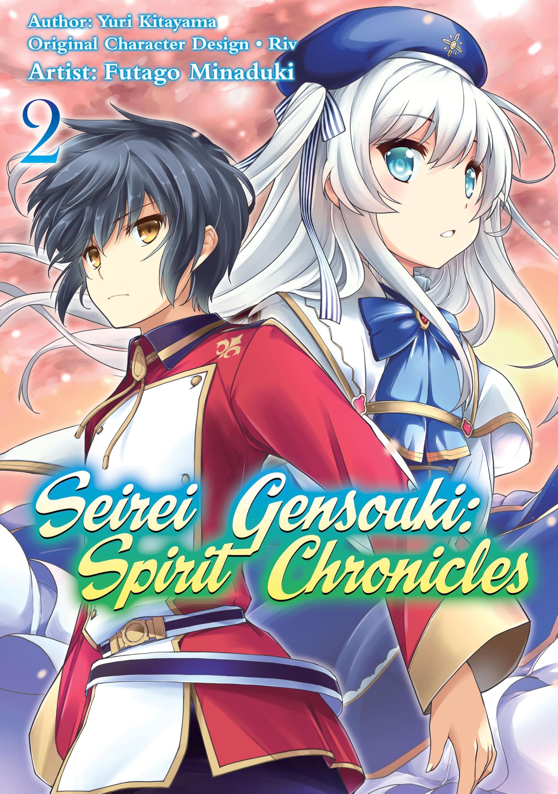 Seirei Gensouki: Spirit Chronicles (Manga): Volume 2 (SEIREI GENSOUKI SPIRIT CHRONICLES GN) Manga