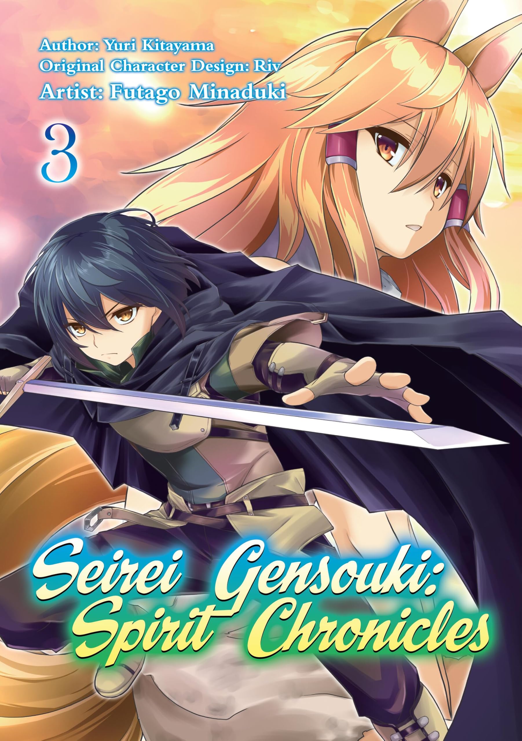Seirei Gensouki: Spirit Chronicles (Manga): Volume 3 Manga