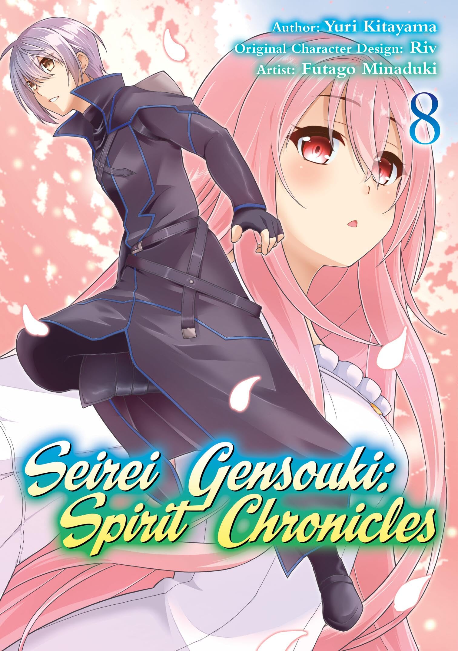Seirei Gensouki: Spirit Chronicles (Manga): Volume 8 Manga
