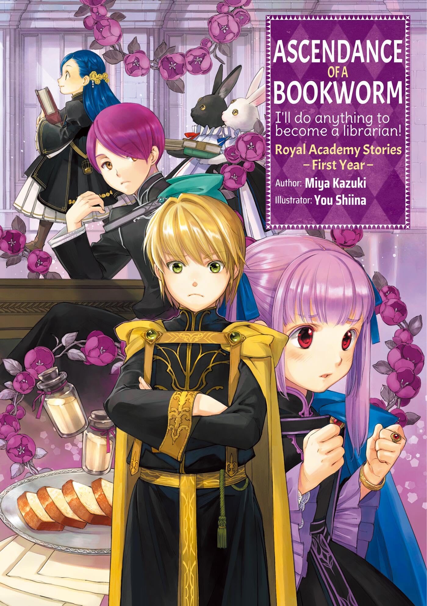 Ascendance of a Bookworm: Royal Academy Stories - First Year (Light Novel) (Ascendance of a Bookworm (light novel)) Contemporary literature