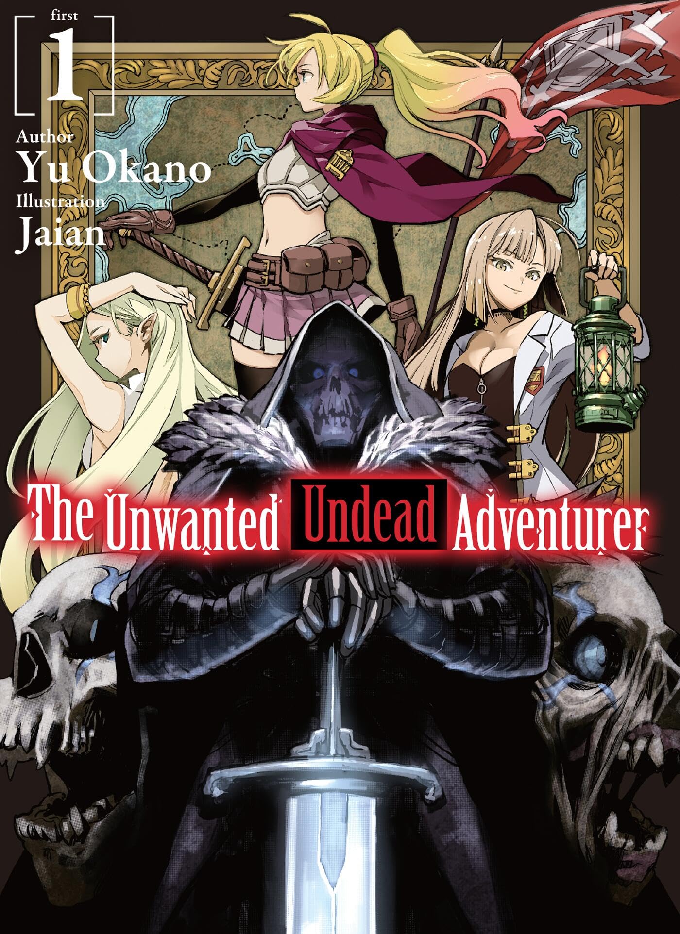 The Unwanted Undead Adventurer (Light Novel): Volume 1 Horror & Mystery