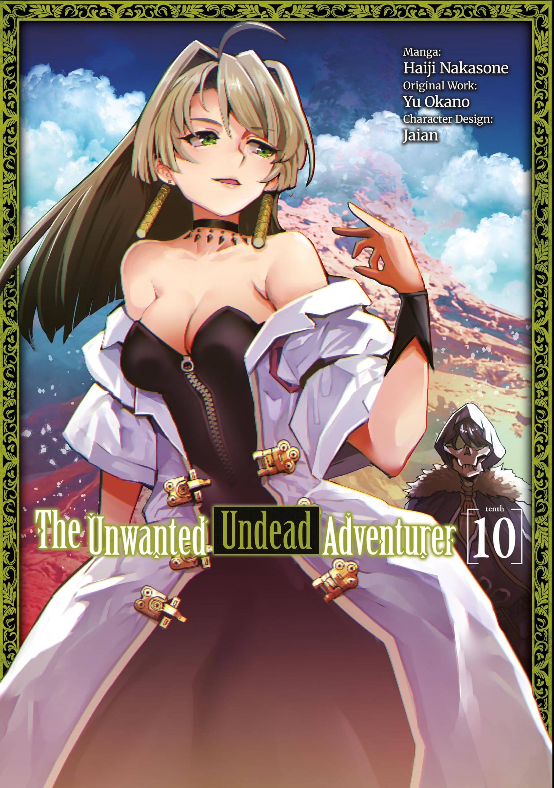 The Unwanted Undead Adventurer (Manga): Volume 10 (The Unwanted Undead Adventuerer (Manga), 10) Action & Adventure