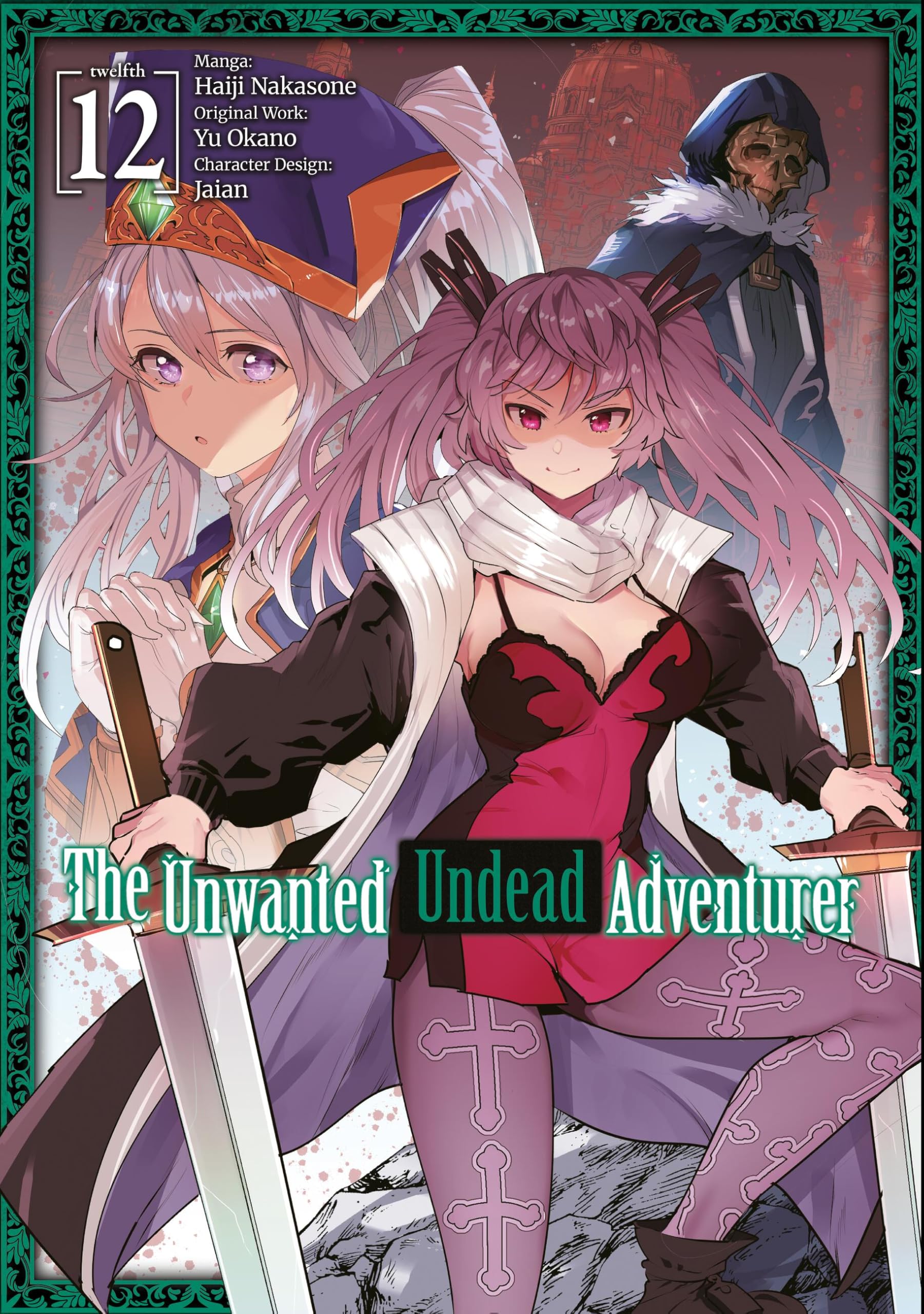 The Unwanted Undead Adventurer (Manga): Volume 12 Manga