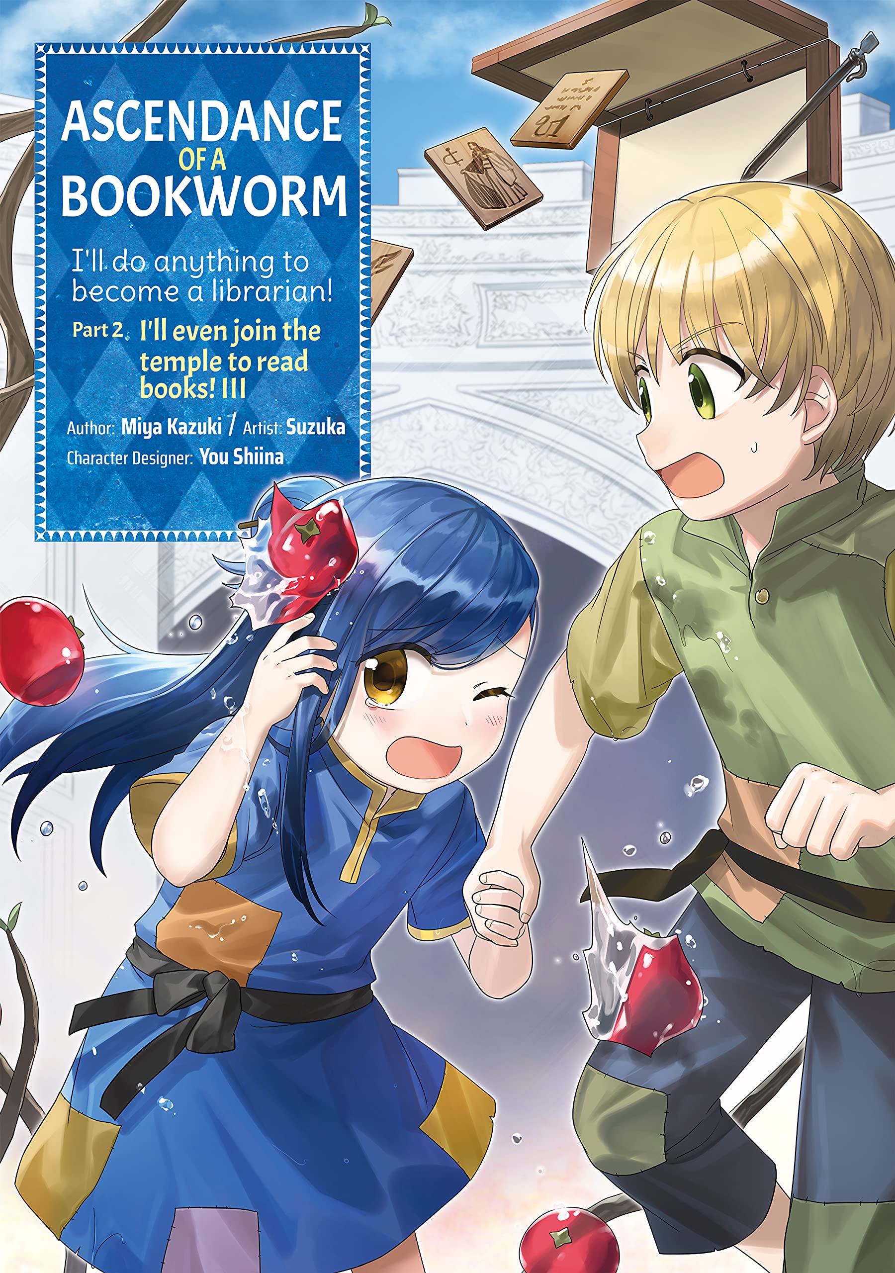 Ascendance of a Bookworm (Manga) Part 2 Volume 3 Manga
