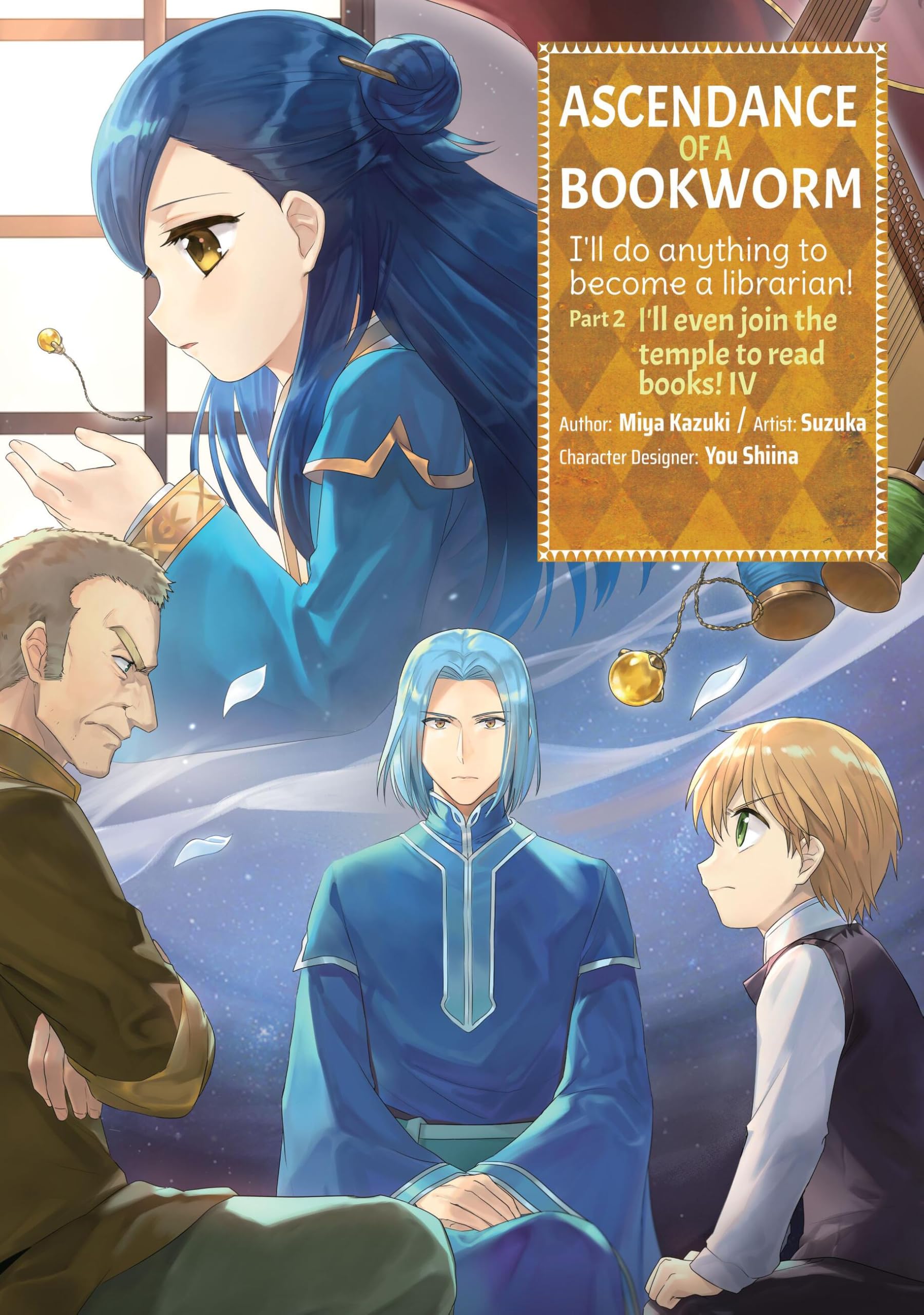 Ascendance of a Bookworm (Manga) Part 2 Volume 4 Manga
