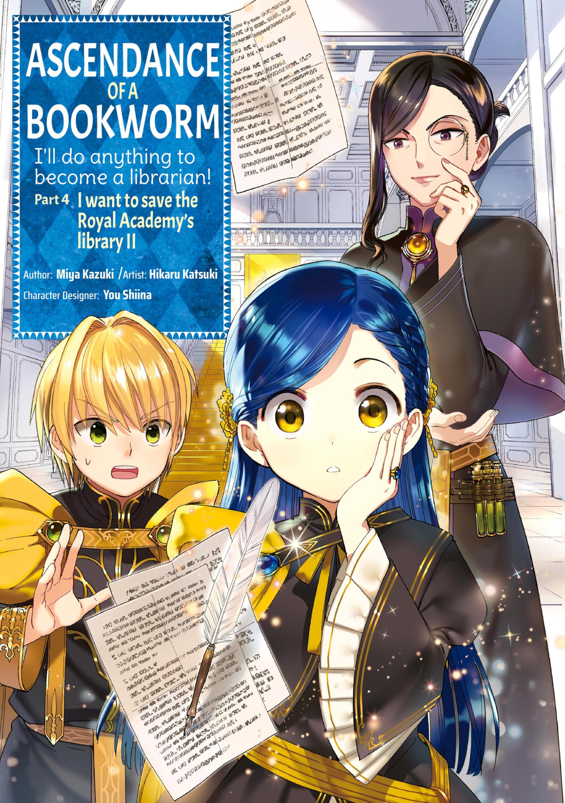 Ascendance of a Bookworm (Manga) Part 4 Volume 2 (Ascendance of a Bookworm Manga, 4) Manga
