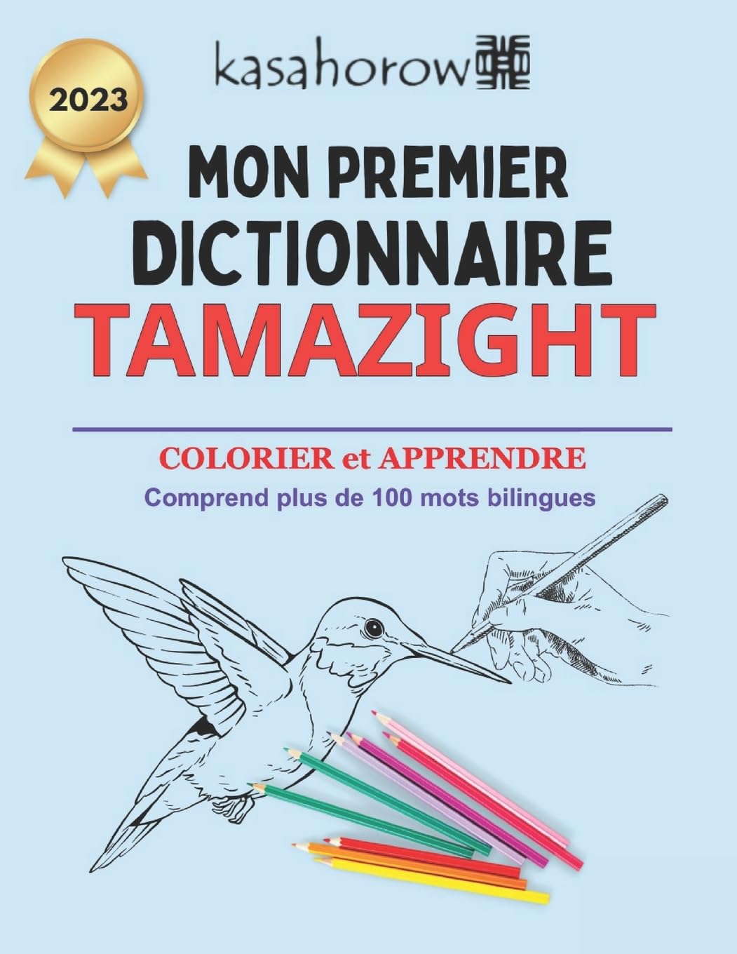 Mon Premier Dictionnaire Tamazight: Apprendre Tamazight (Tamazight Kasahorow, Band 10) Foreign Languages ​​& Dictionaries