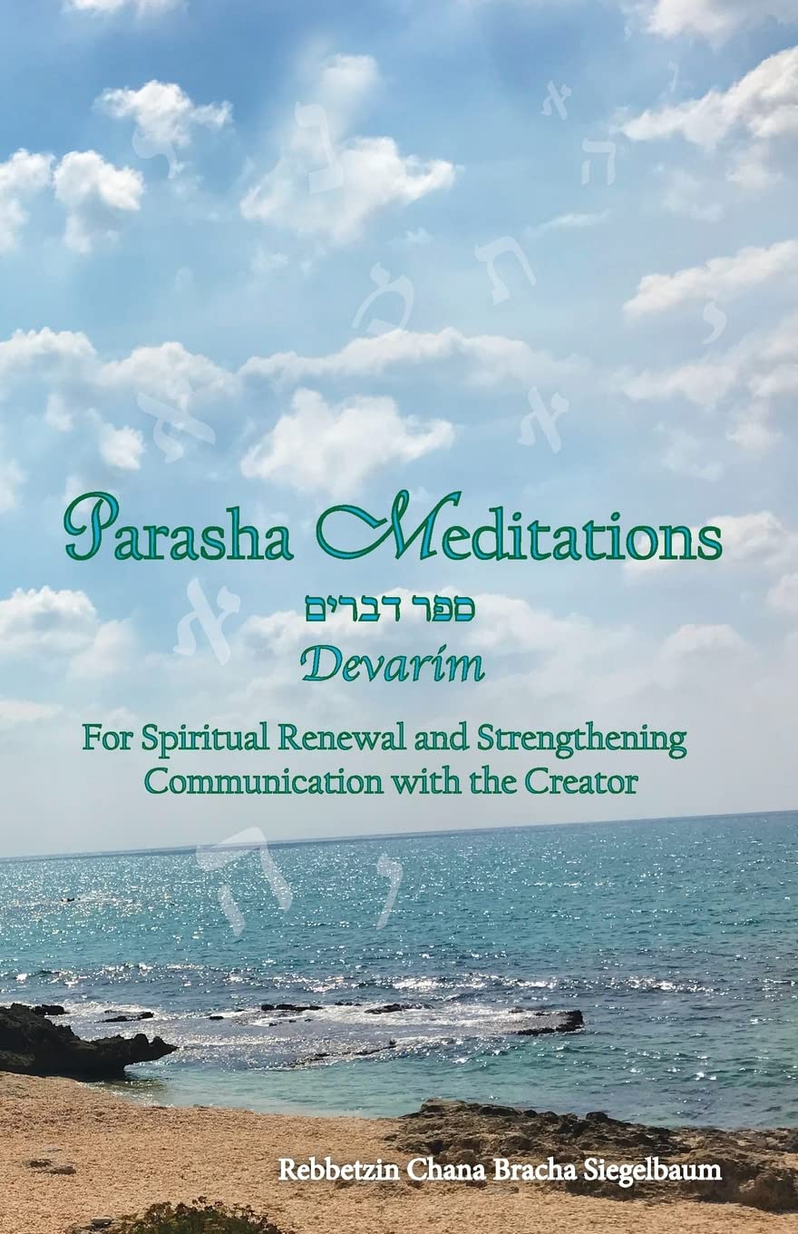 Parasha Meditations Devarim: Integrating Torah from Top to Toe (Parasha Meditations For Spiritual Renewal and Strengthening Communication with the Creator, Band 5) Religion & Esotericism