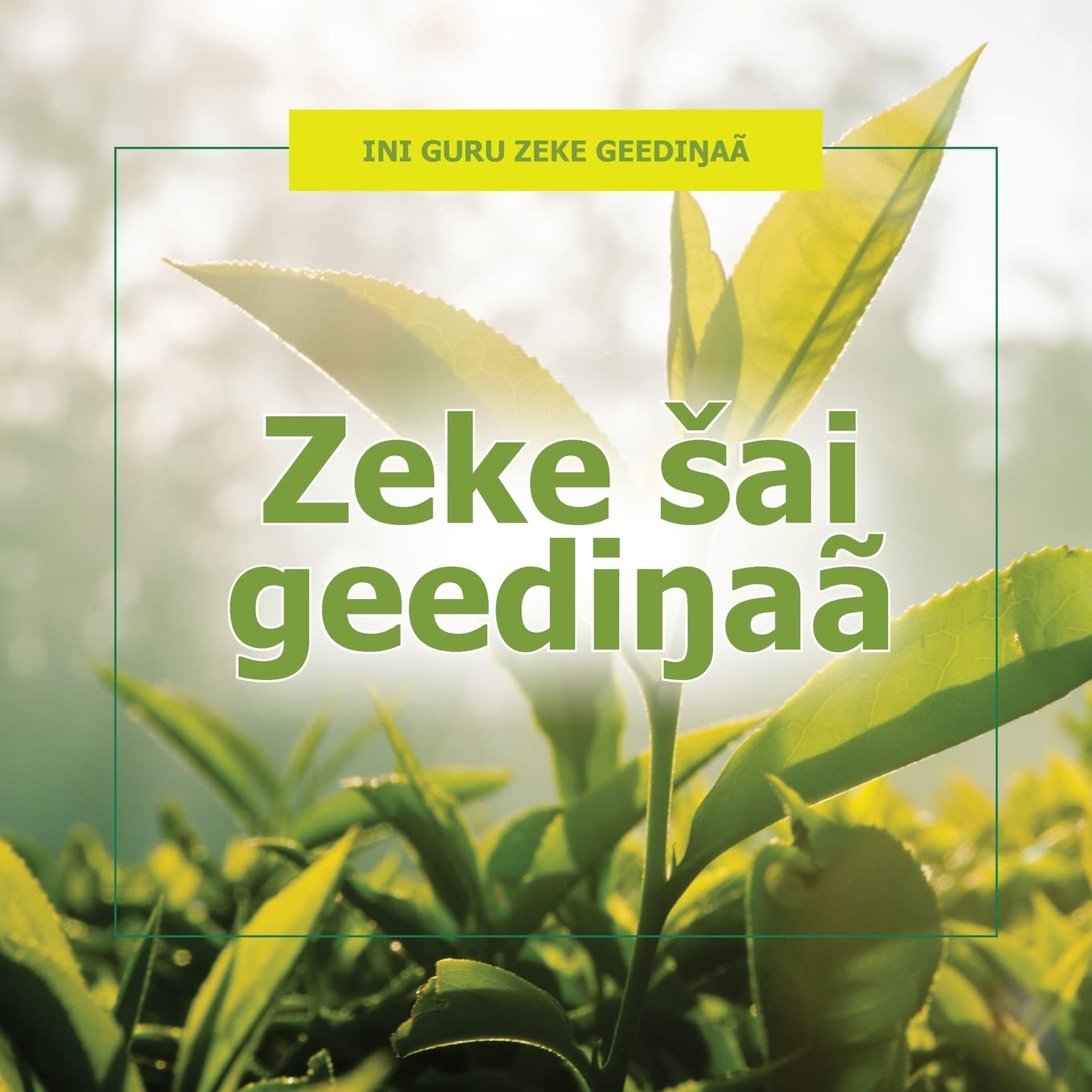 Zeke sai geedinaa (INI GURU ZEKE GEEDINAA) Non-fiction
