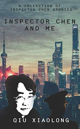 Inspector Chen and Me: A Collection of Inspector Chen Stories book