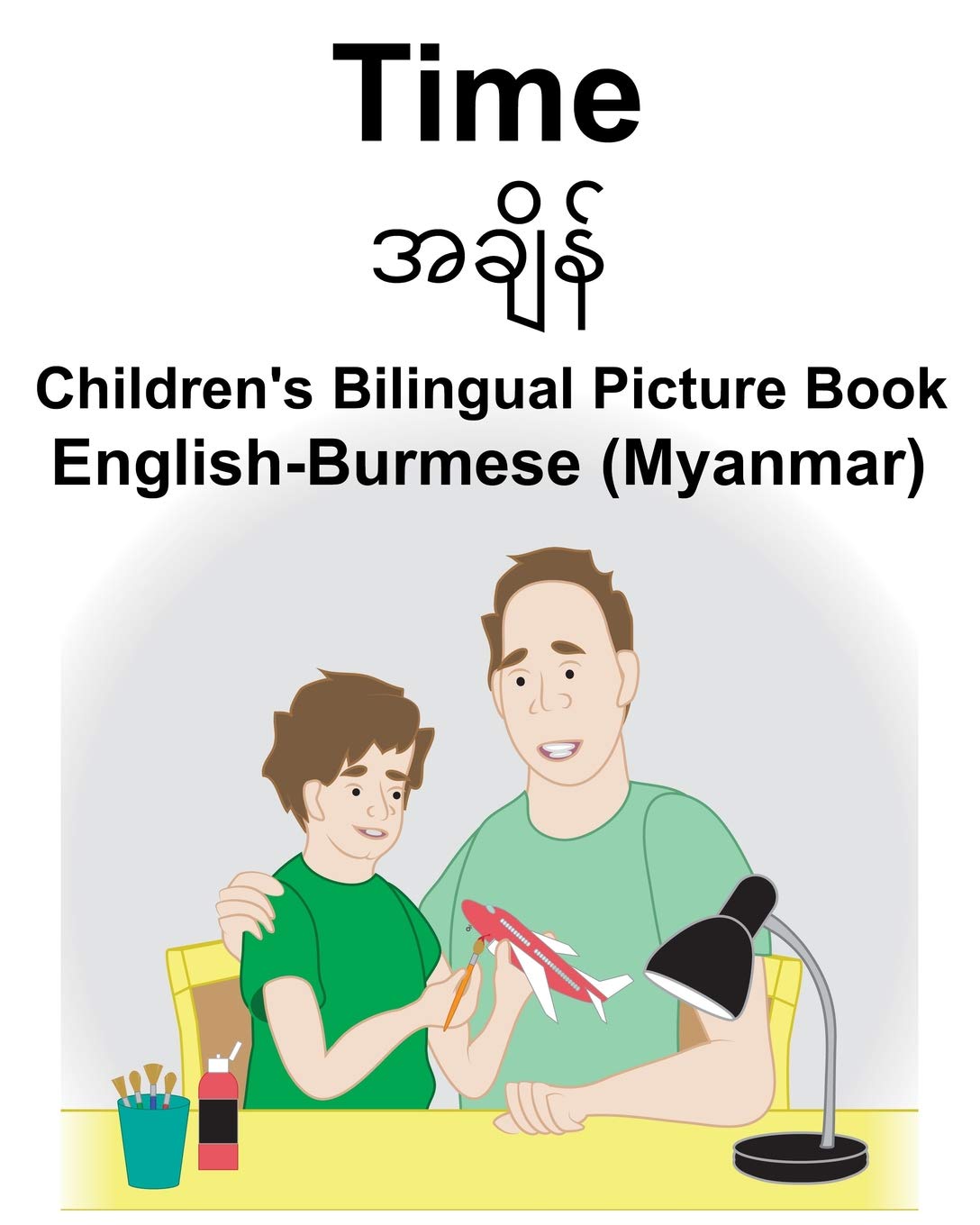 English-Burmese (Myanmar) Time Children's Bilingual Picture Book Politics & History