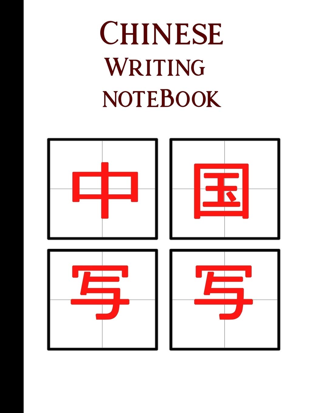 Chinese Writing Notebook: Chinese Writing and Calligraphy Paper Notebook for Study. Tian Zi Ge Paper. Mandarin | Pinyin Chinese Writing Paper (chinese character writing paper, Band 12) Film, Art & Culture