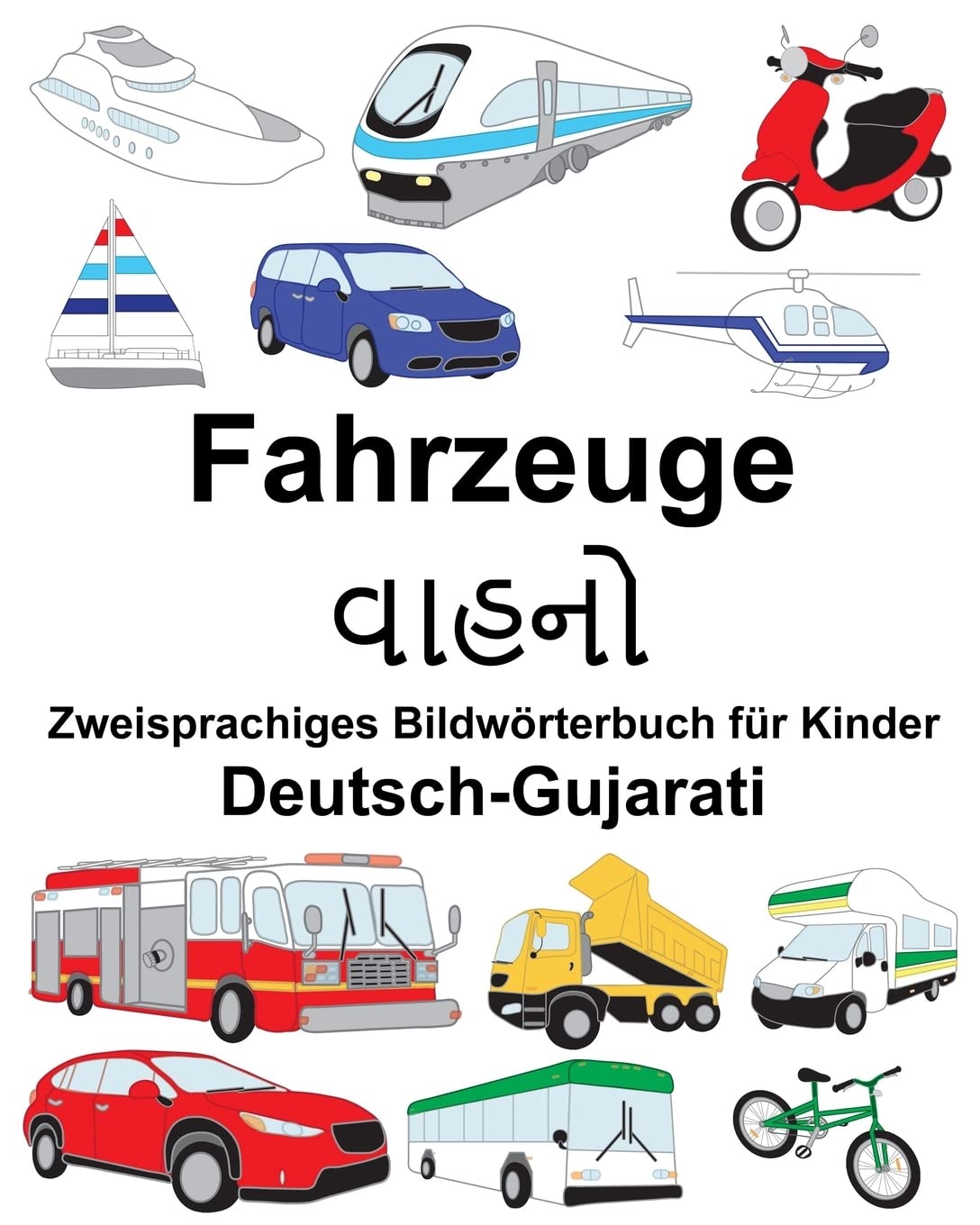 Deutsch-Gujarati Fahrzeuge Zweisprachiges Bildwörterbuch für Kinder (FreeBilingualBooks.com) Foreign Languages ​​& Dictionaries