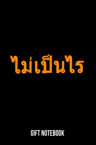 Thai Language Gift Notebook: Thai Language Gift Notebook College-Ruled 120-page Lined Journal 6 x 9 in (15.2 x 22.9 cm) Foreign Languages ​​& Dictionaries