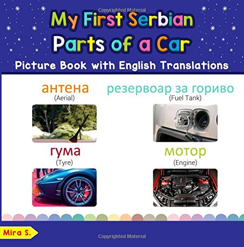My First Serbian Parts of a Car Picture Book with English Translations: Bilingual Early Learning & Easy Teaching Serbian Books for Kids (Teach & Learn Basic Serbian words for Children) Foreign Languages ​​& Dictionaries